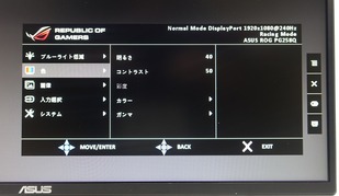 ASUS ROG SWIFT PG258Q review_06430