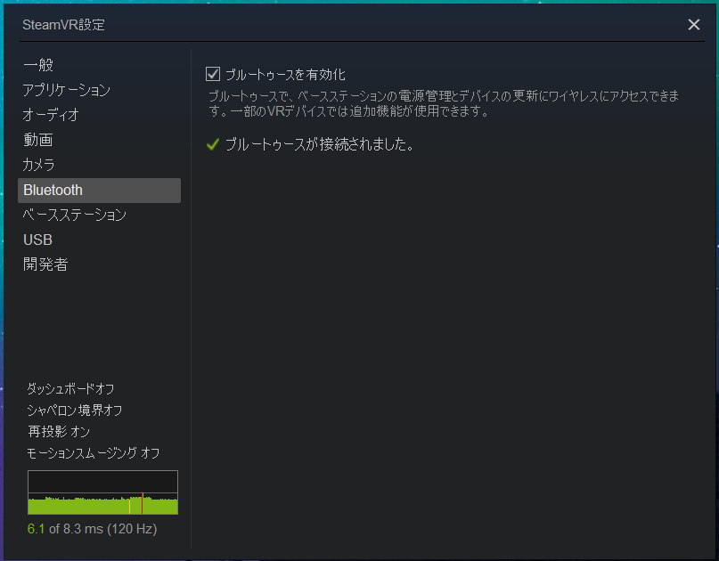 base-station-standby_1