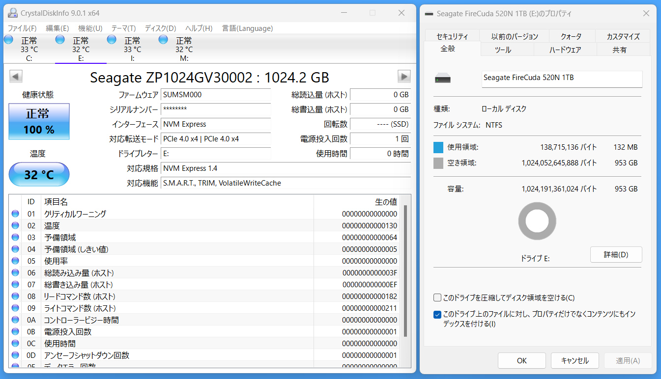 Seagate FireCuda 520N 1TB_CDI