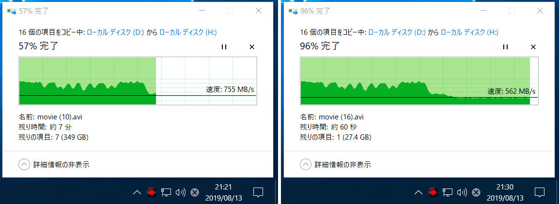 Phison PS5016-E16_SLC Cache-test_1