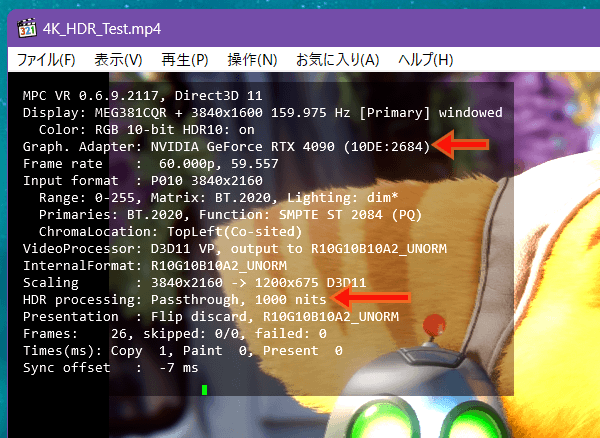 MPC-HC_clsid2_HDR (2)
