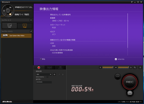 AVerMedia RECentral_Rec_2a