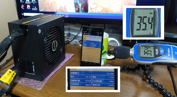 Antec NeoECO GOLD review_07989_DxO