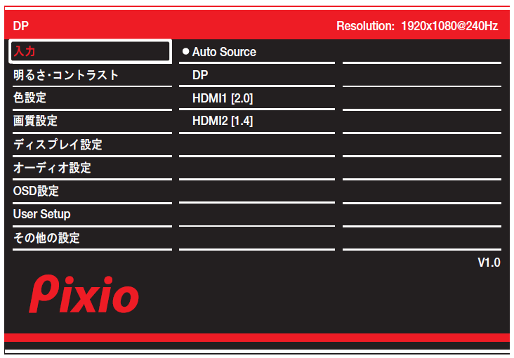 Pixio PX5 HAYABUSA2_OSD_menu_1