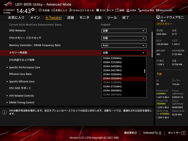ASUS ROG STRIX Z690-A GAMING WIFI D4_BIOS_OC_24