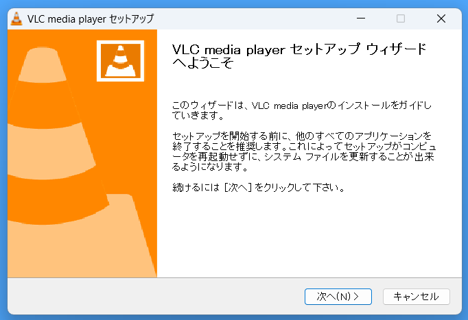 VLC Media Player_install (1)