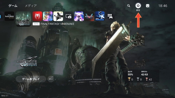 PlayStation5_manage_M.2 SSD (1)