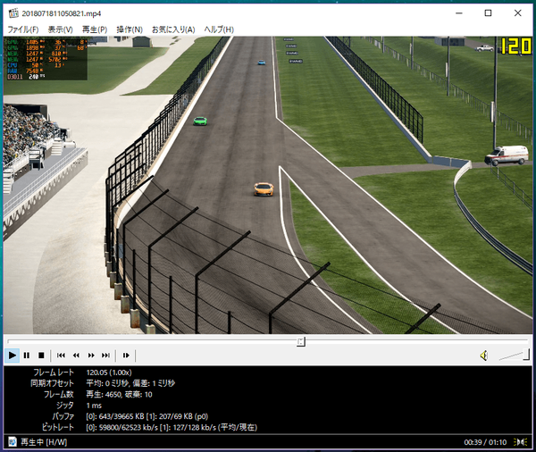 AVerMedia Live Gamer Ultra_120FPS_rec