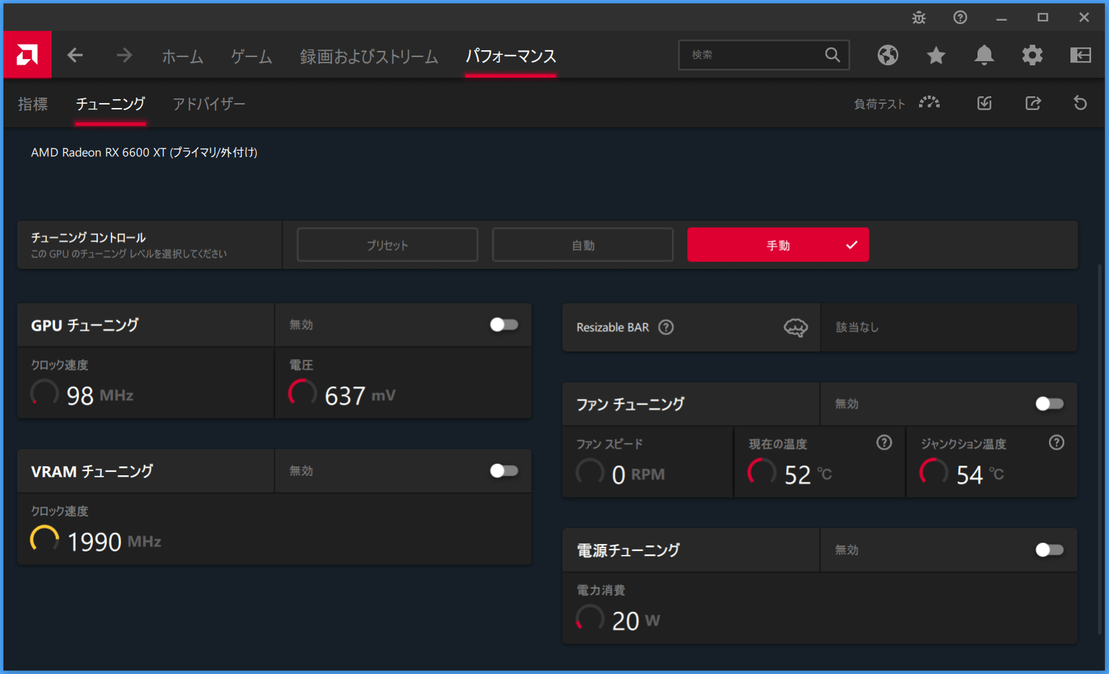 Radeon RX 6600 XT_Radeon-Setting_3