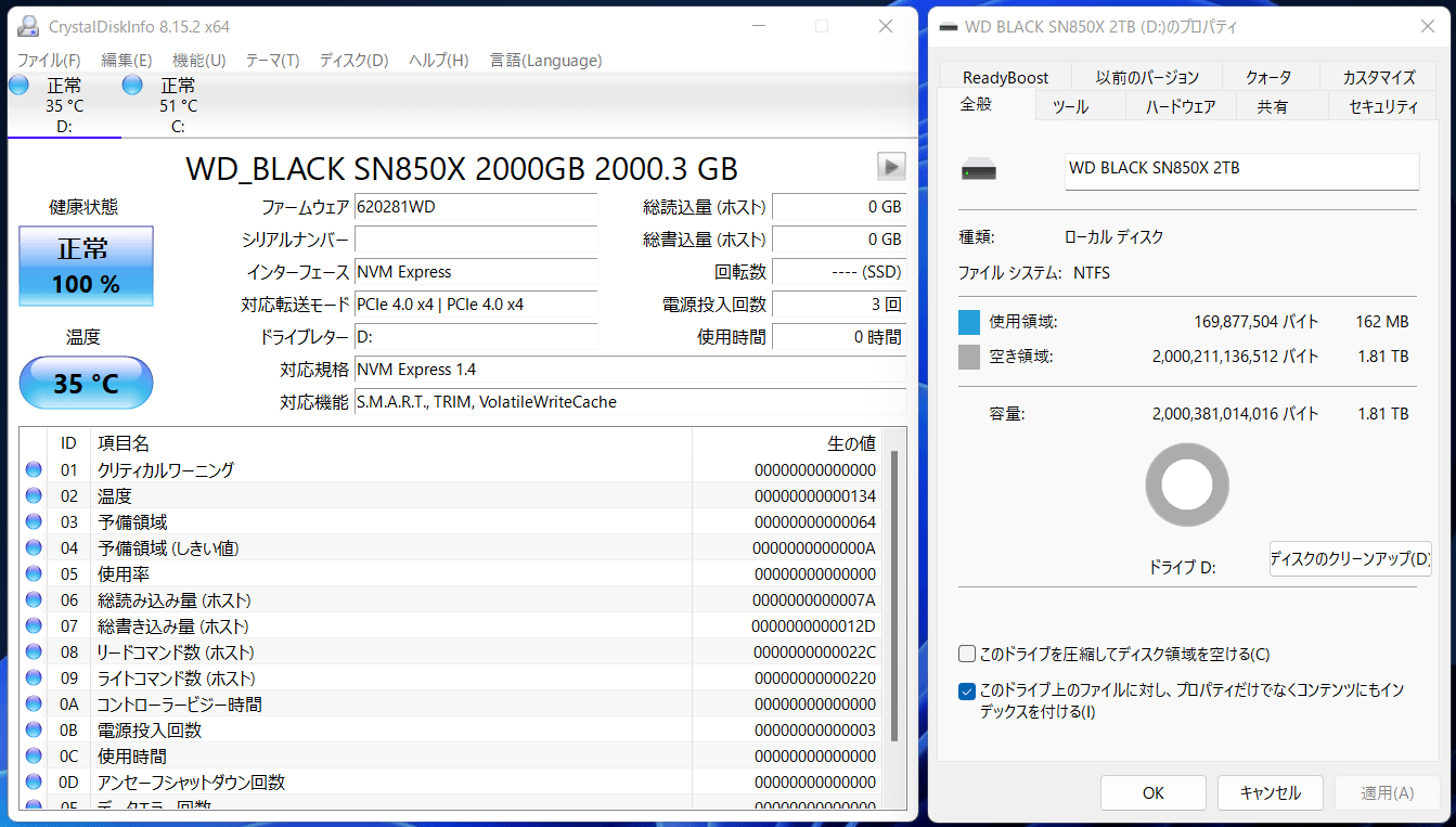WD BLACK SN850X 2TB_CDI