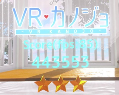 VRKanojoDemoForVive 2016-12-14 20-00-31-83