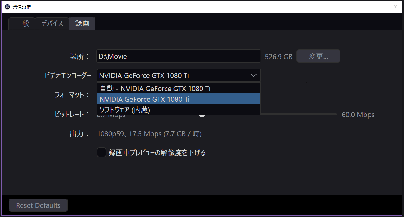 4K Capture Utility for Windows (8)