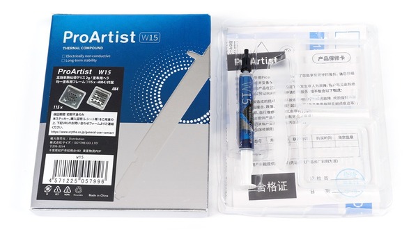 ProArtist IFE2 review_02098_DxO