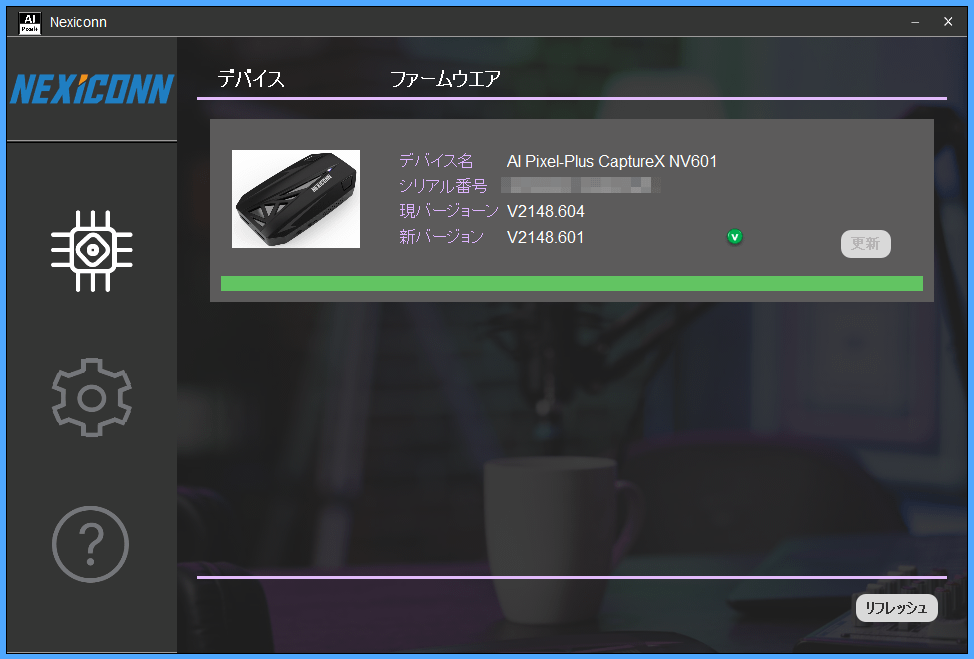 NEXiCONN NV601_NEXiCONN Assistant Console_FW-Update