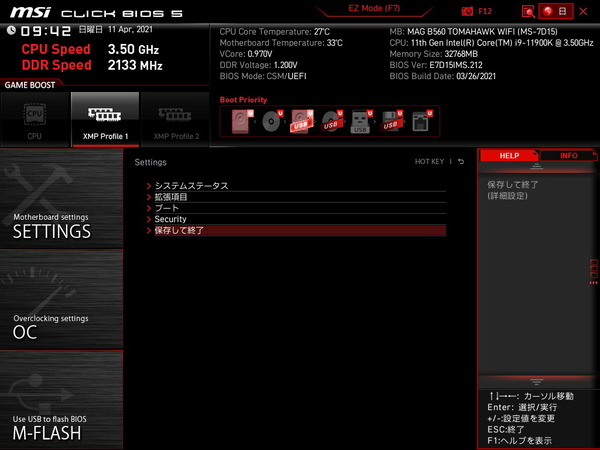 MSI MAG B560 TOMAHAWK WIFI_BIOS_3