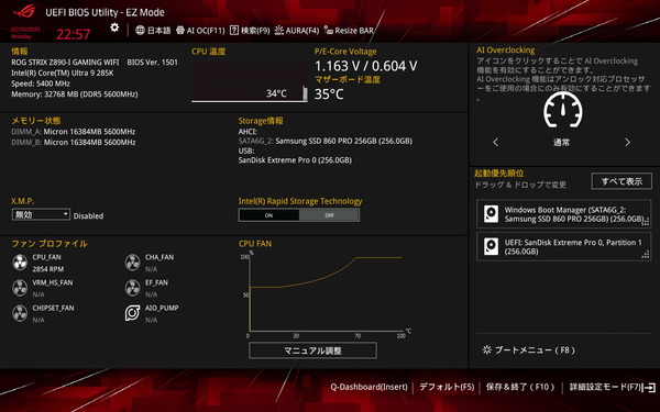 ASUS ROG STRIX Z890-I GAMING WIFI_BIOS_4 (1)