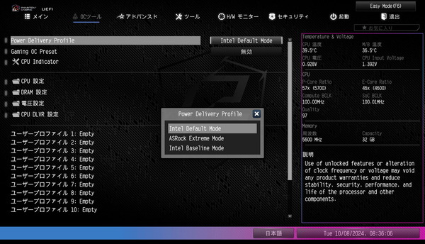 ASRock Z890 Nova WiFi_BIOS_OC_2