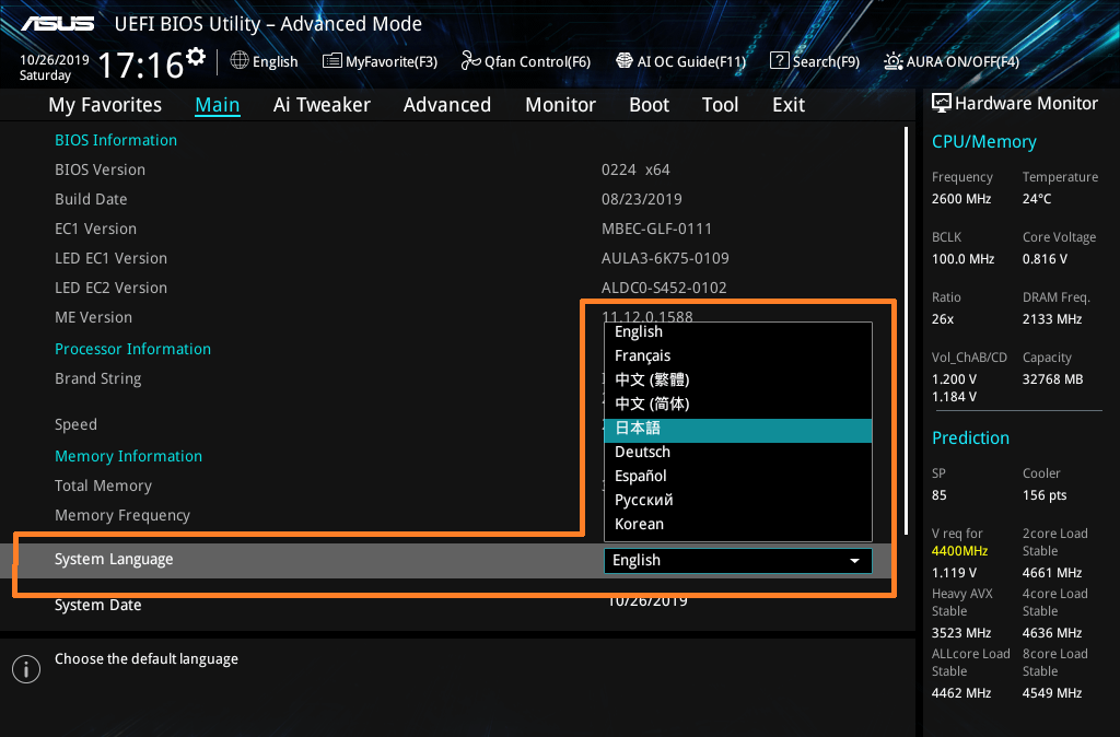 ASUS PRIME X299 Edition 30_BIOS_2