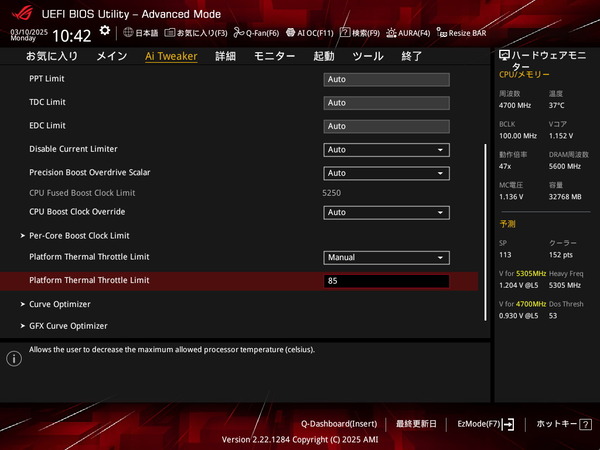 ASUS ROG STRIX X870-I GAMING WIFI_BIOS_OC_18 (1)