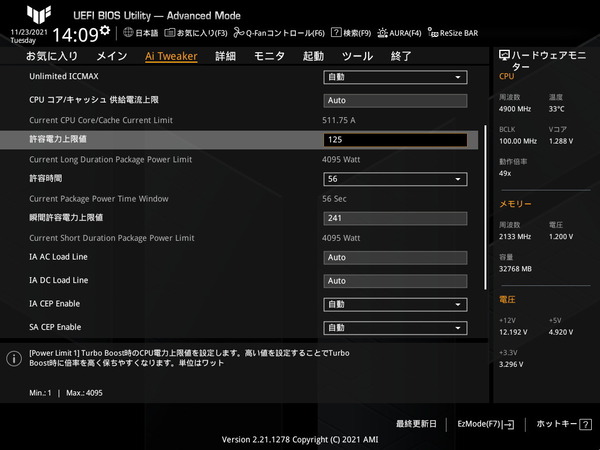 ASUS TUF GAMING Z690-PLUS WIFI D4_BIOS_OC_22