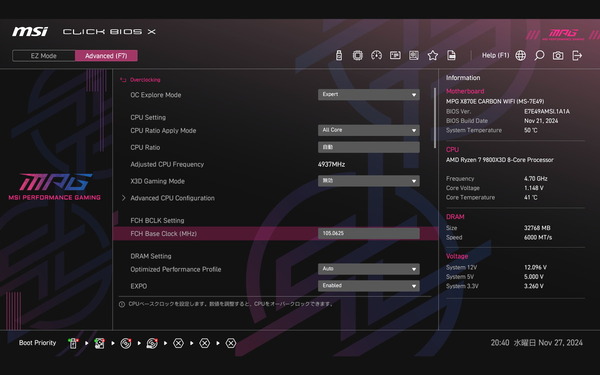 MSI MPG X870E CARBON WIFI_BIOS_OC_19