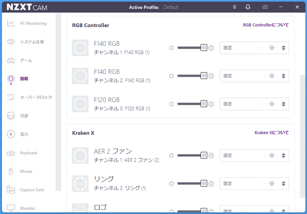 NZXT H5 Elite_CAM (2)