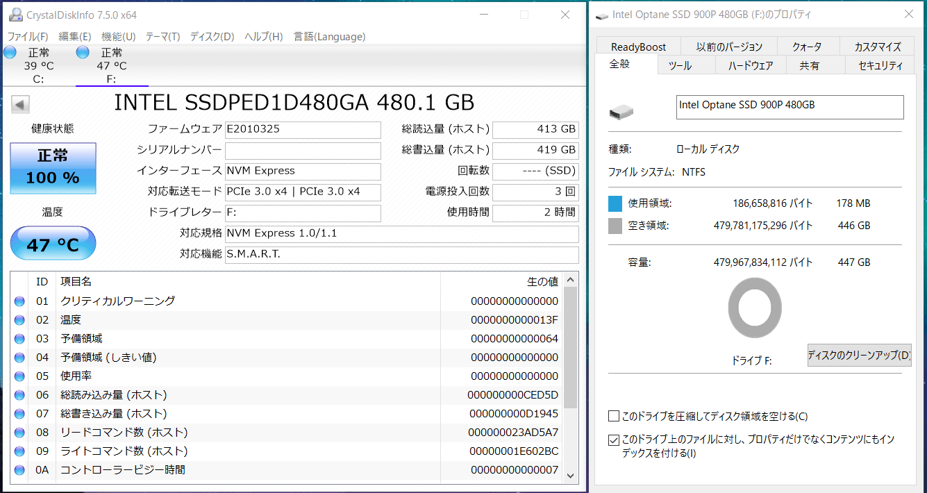 Intel Optane SSD 900P 480GB_CDI