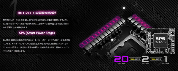 ASRock Z890 Nova WiFi_VRM (1)