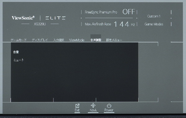 ViewSonic Elite XG320U review_03724_DxO