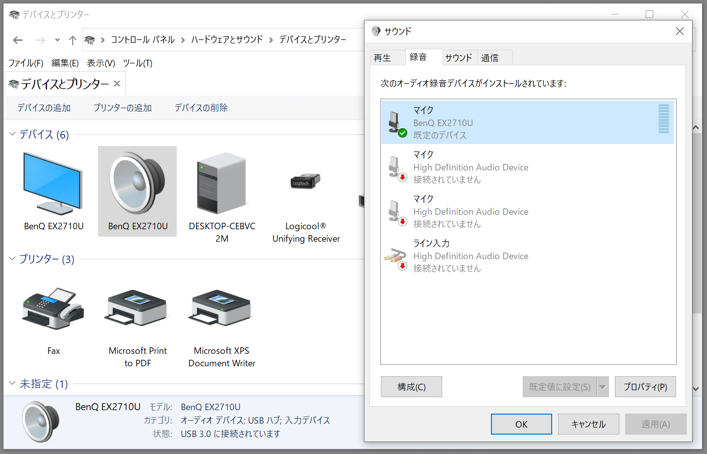 BenQ MOBIUZ EX2710U_mic
