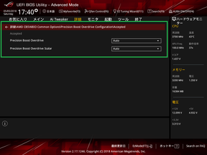 Precision Boost Overdrive_BIOS_ASUS