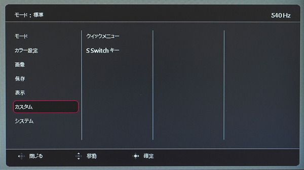 ZOWIE XL2586X_OSD_menu (6)