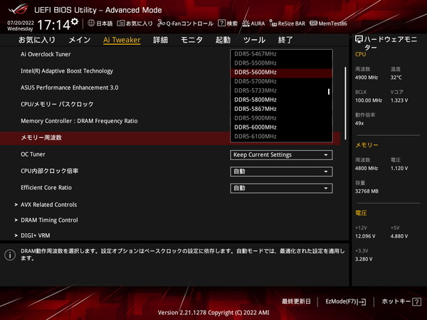 ASUS ROG STRIX B660-G GAMING WIFI_BIOS_OC_11