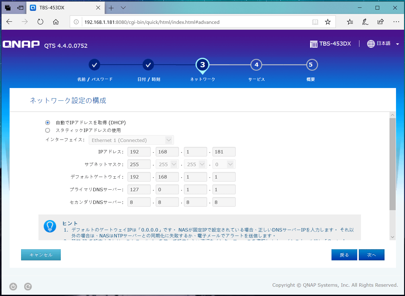 QNAP TBS-453DX_smart-instal-guide_3