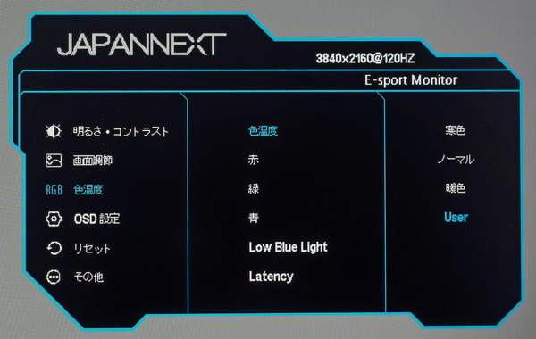 ASUS TUF Gaming VG28UQL1A_OSD_Color-Temp_manual (1)