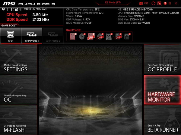 MSI MEG Z590 ACE_BIOS_Fan_1