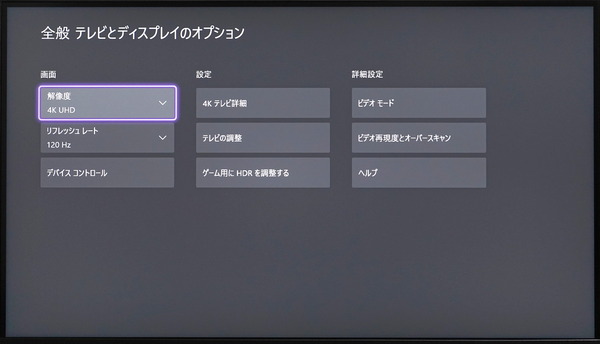 MSI Optix MPG321UR-QD review_08550_DxO