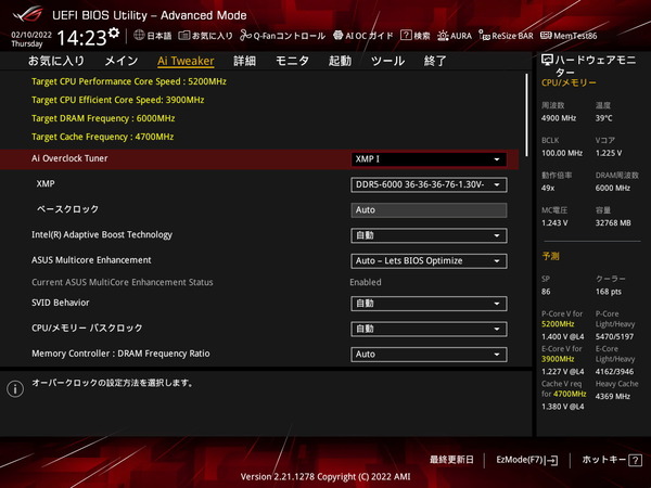 ASUS ROG STRIX Z690-I GAMING WIFI_BIOS_OC-test (1)