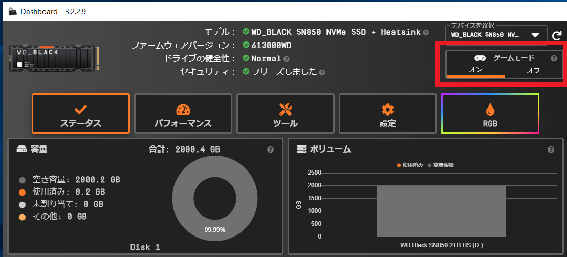 WD Black SN850 with HS_GameMode (1)