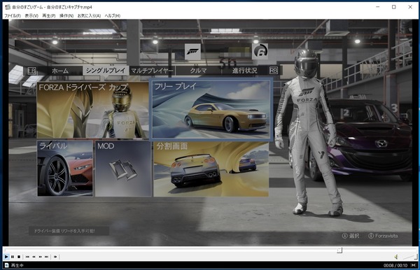 Elgato 4K60 S+_HDR_movie 4K Capture Utility_non-hevc