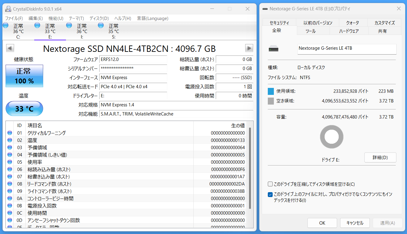 Nextorage G-Series LE 4TB_CDI