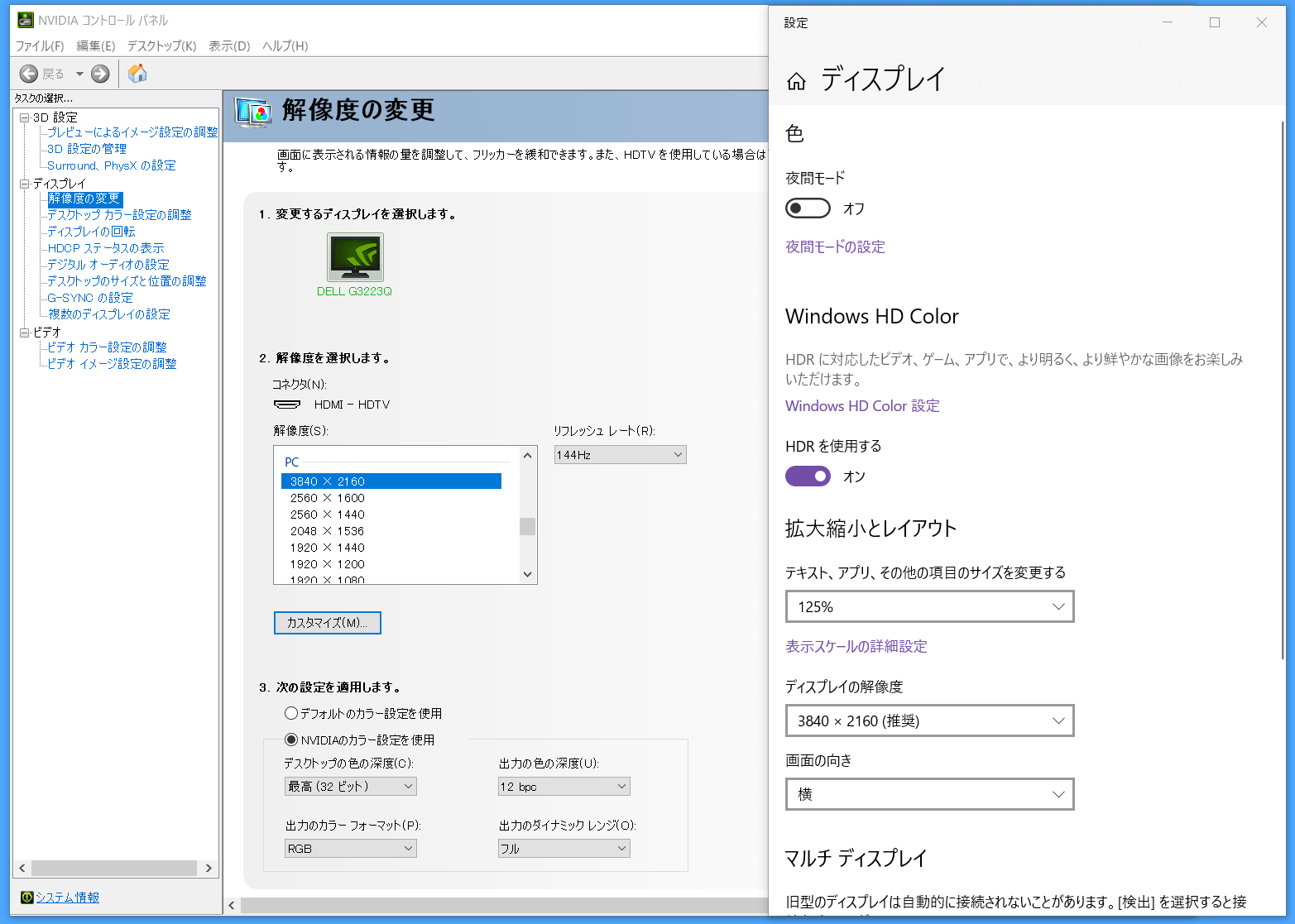 Dell G3223Q_HDR_4K120Hz_HDMI_12bit-RGB