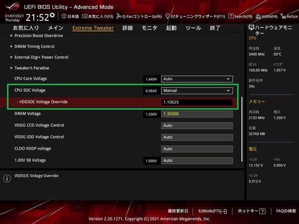 ASUS ROG Crosshair VIII Dark Hero_BIOS_OC_26