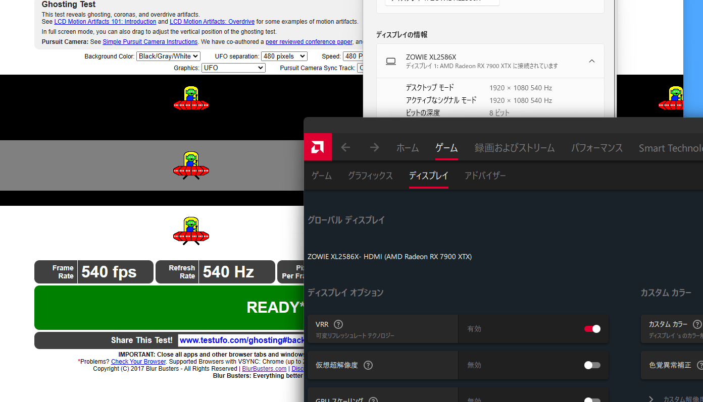 HDMI-VRR-360Hz+_AMD