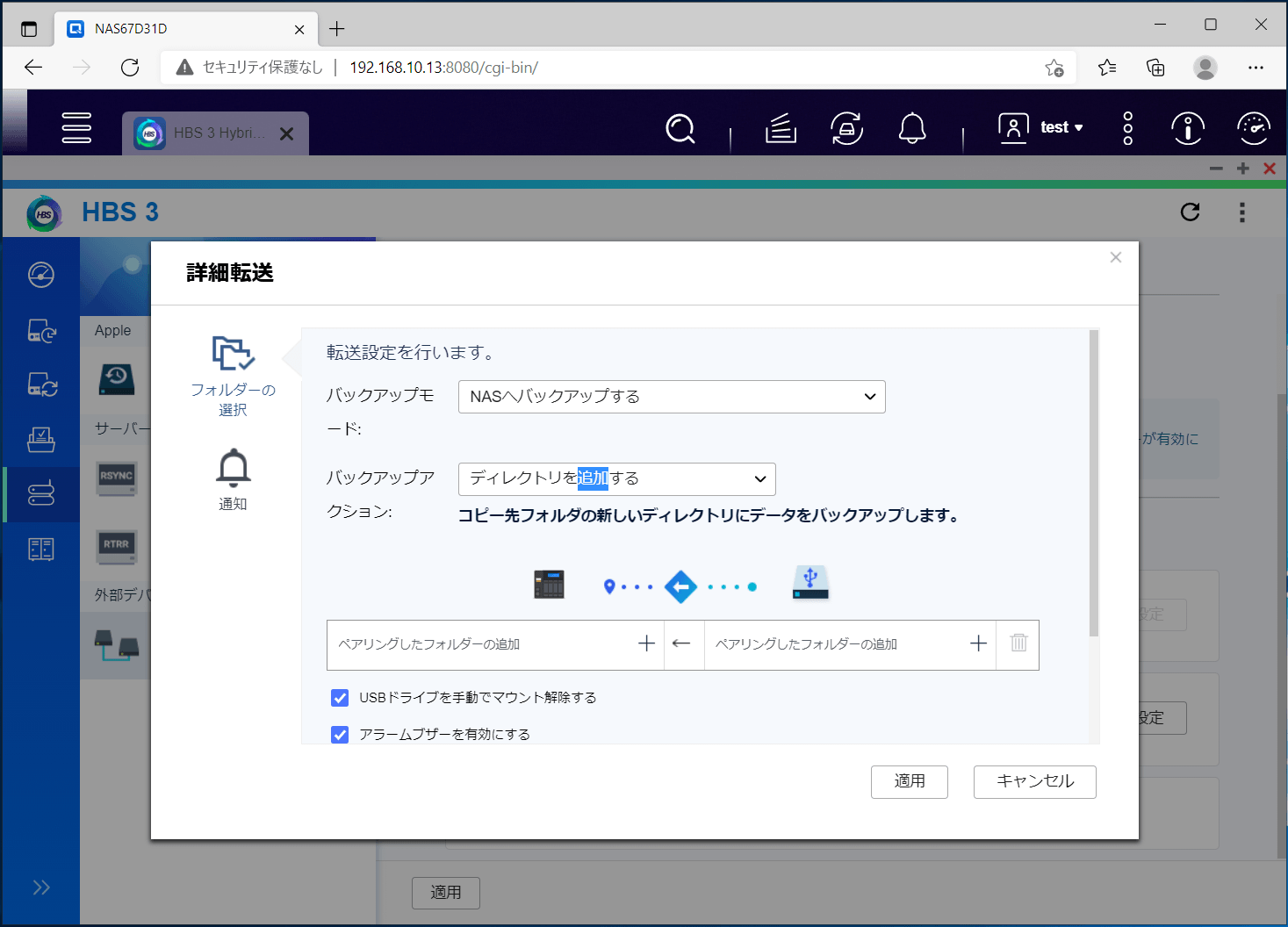 QNAP TBS-464_OTC (3)