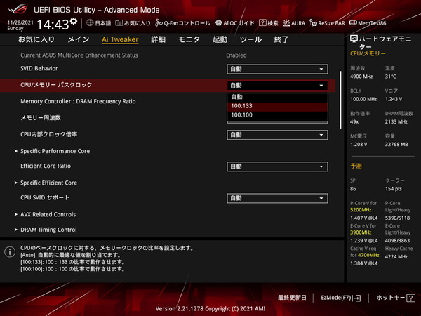 ASUS ROG STRIX Z690-A GAMING WIFI D4_BIOS_OC_25