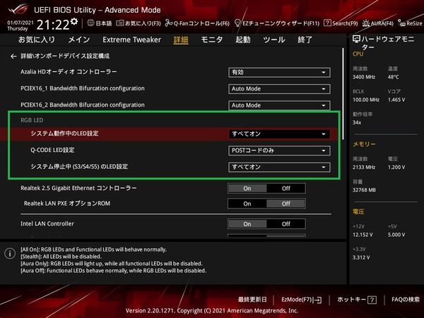 ASUS ROG Crosshair VIII Dark Hero_BIOS_LED