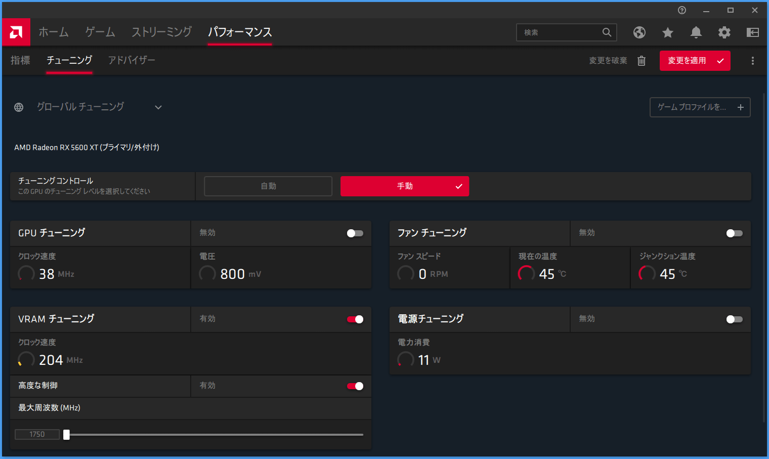 SAPPHIRE PULSE Radeon RX 5600 XT_setting_vram