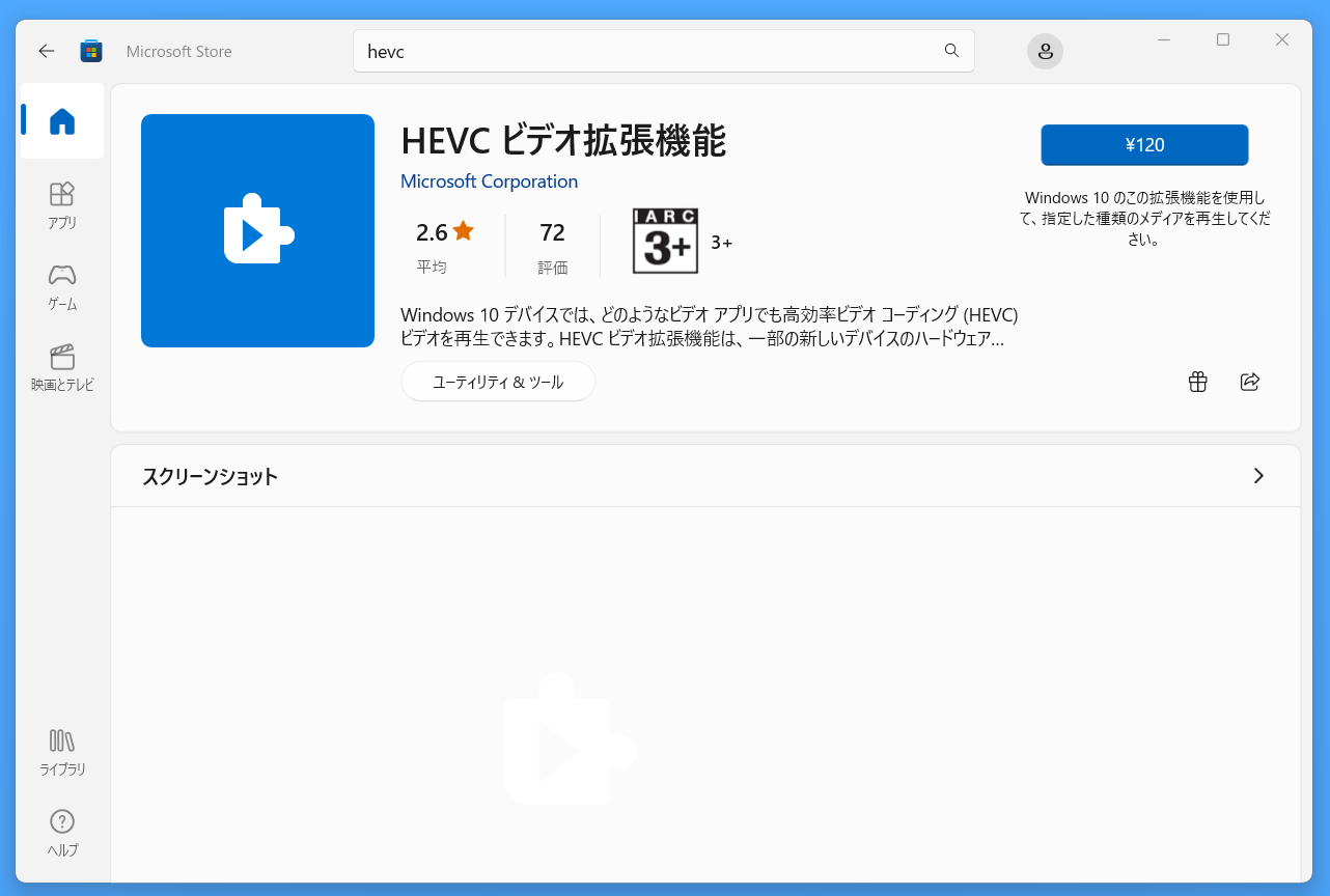 OBS-HDR-Play_2a