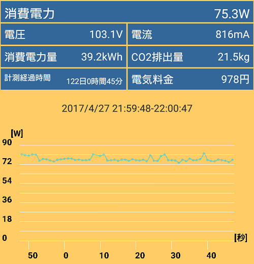 Screenshot_20170427-215927